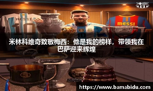完美体育app