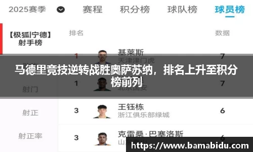 完美体育官网
