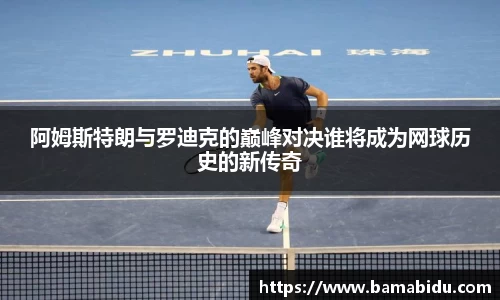 完美体育登录入口