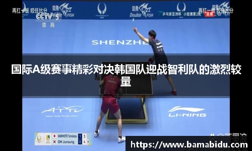 完美体育