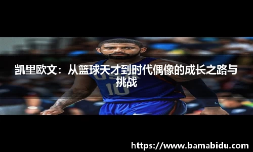 完美体育登录入口