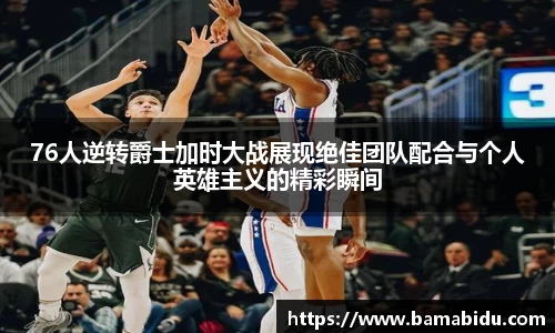 完美体育官网
