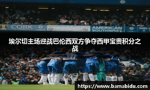 完美体育登录入口