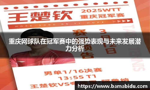 完美体育官网